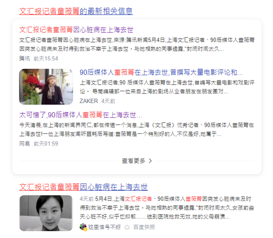 出上海记：“逃跑计划”令人心酸，离开上海滩难吗？（组图） - 14