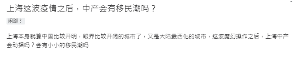出上海记：“逃跑计划”令人心酸，离开上海滩难吗？（组图） - 21