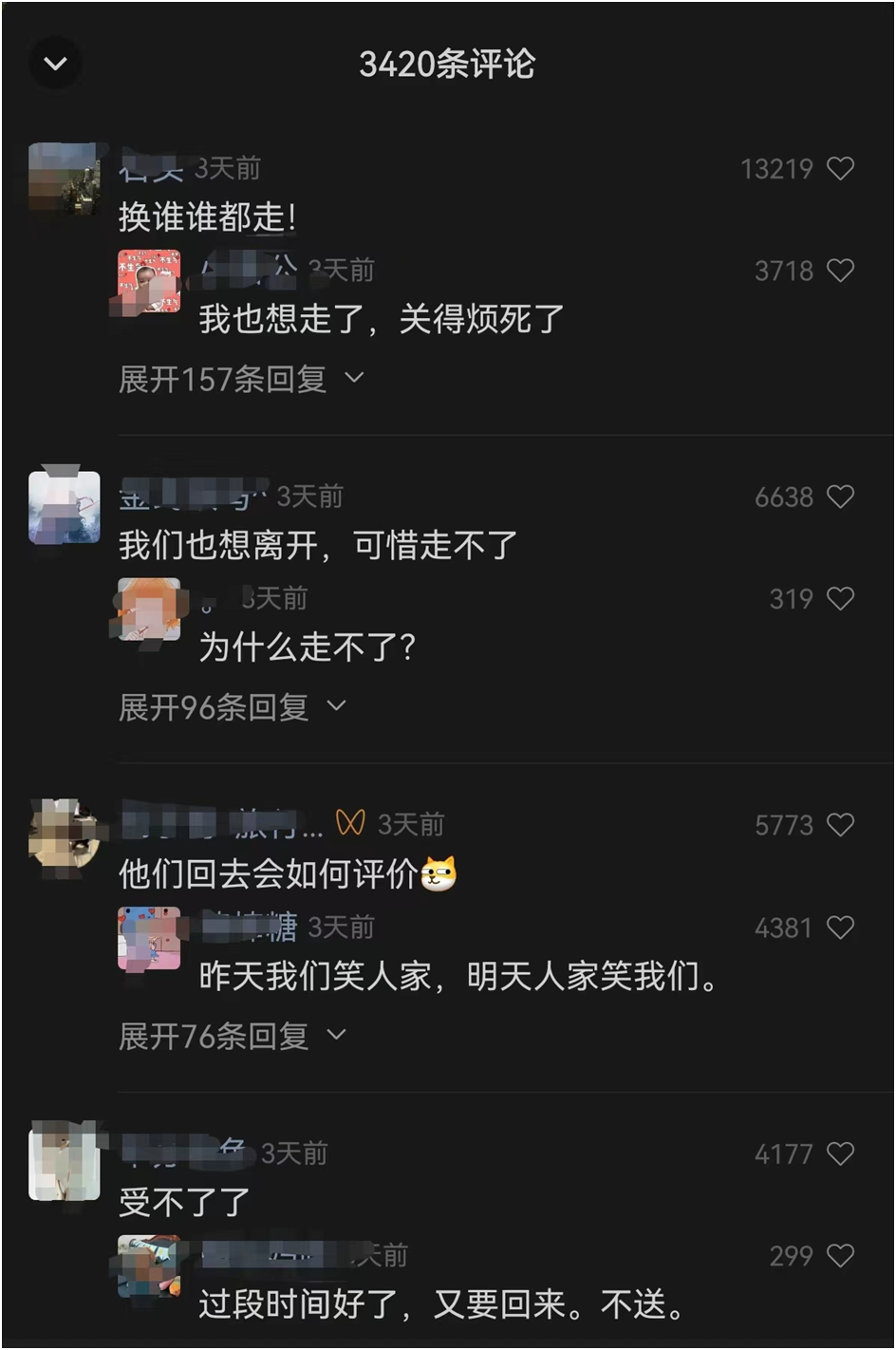 出上海记：“逃跑计划”令人心酸，离开上海滩难吗？（组图） - 9