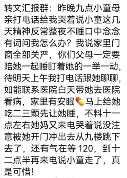 出上海记：“逃跑计划”令人心酸，离开上海滩难吗？（组图） - 16