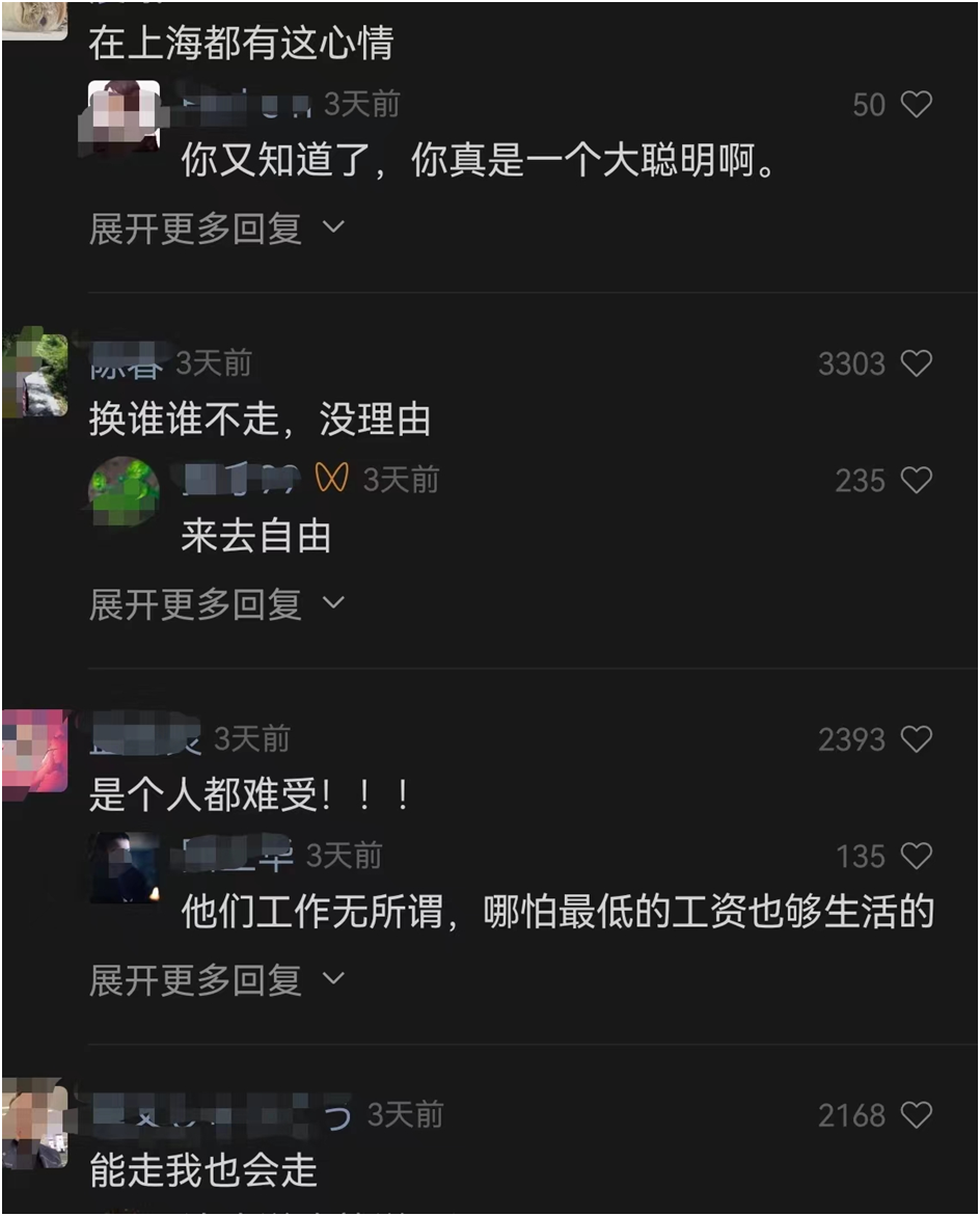 出上海记：“逃跑计划”令人心酸，离开上海滩难吗？（组图） - 10