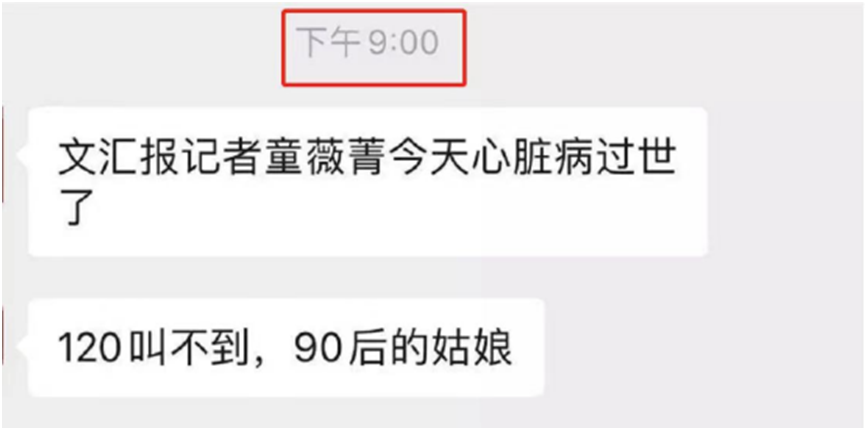 出上海记：“逃跑计划”令人心酸，离开上海滩难吗？（组图） - 15
