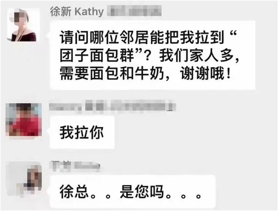 出上海记：“逃跑计划”令人心酸，离开上海滩难吗？（组图） - 20