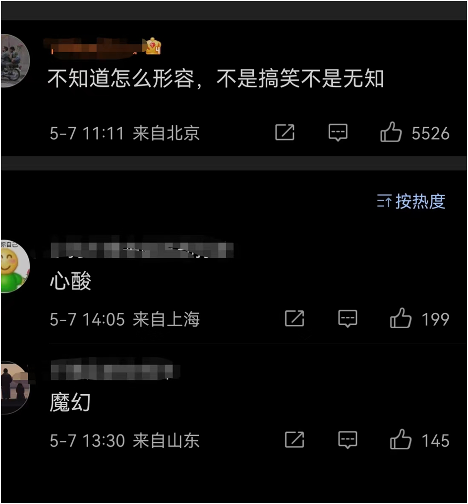 出上海记：“逃跑计划”令人心酸，离开上海滩难吗？（组图） - 3