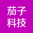 厦门茄子信息科技有限公司