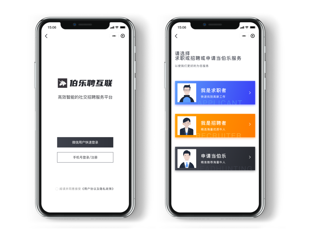 2020如果你还在为找工作、招人才、做兼职犯愁，那一定要了解这个社交招聘平台