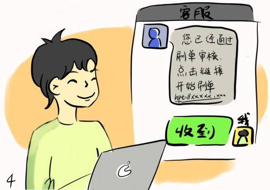 【反诈警示案例】"做任务"真的能赚钱吗?别等被宰了才后悔!