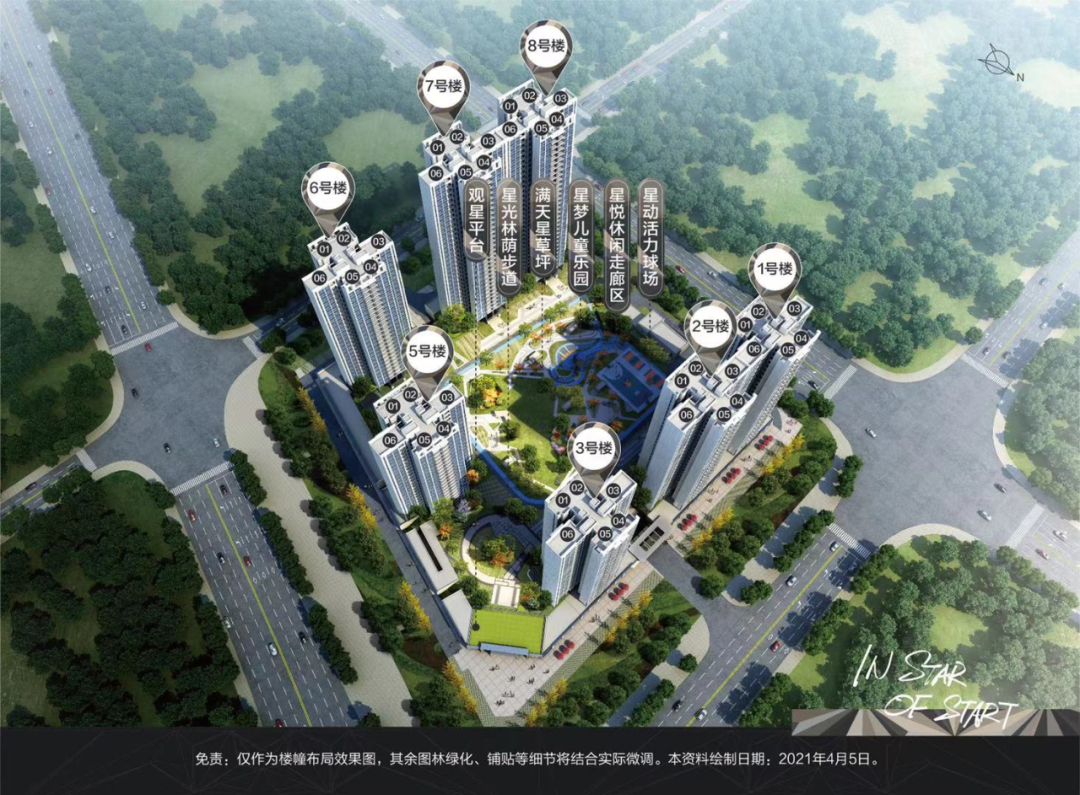 广州增城 【碧桂园·星禧】75-102m²三房四房 单价14000元/m²