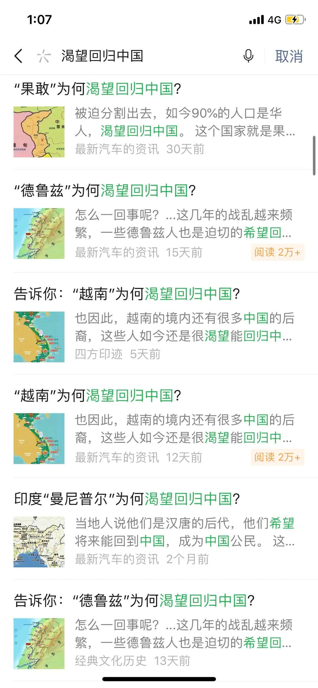 凤凰weekly 自由微信 Freewechat