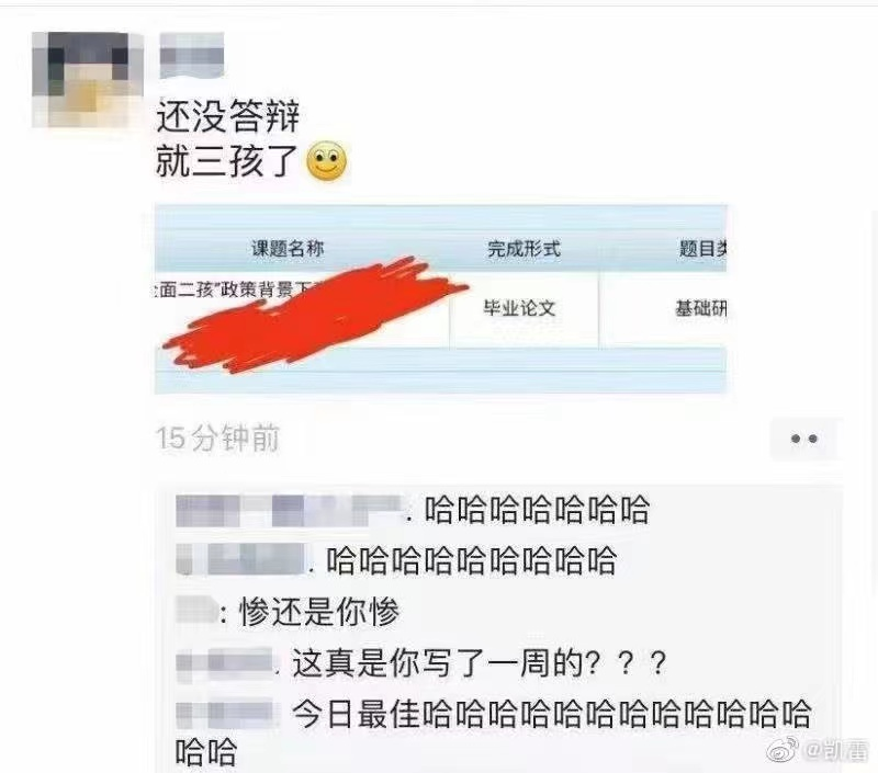 山东三胎奖励20万_山东省奖励产假_山东省级企业技术中心奖励