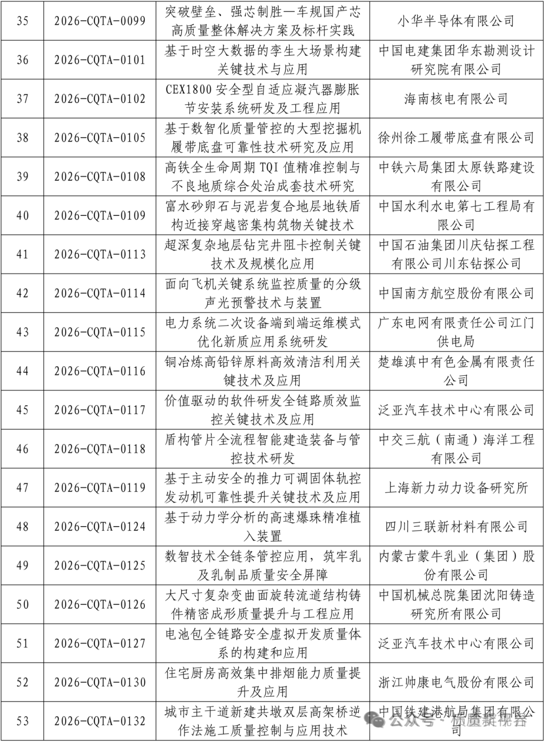 f67d98b17d3ac26bdb0c665d3b46fd9b.png