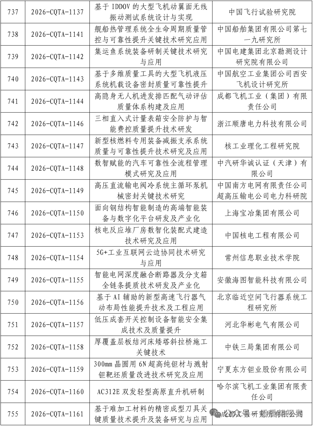 6cd9ac6dd5f21c2162503aaf66f0fef0.png
