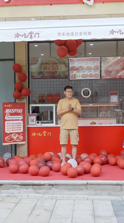 红红火火新店开，热热闹闹迎客来——热烈祝贺荣丰公司首店冷吃掌门盛大开业