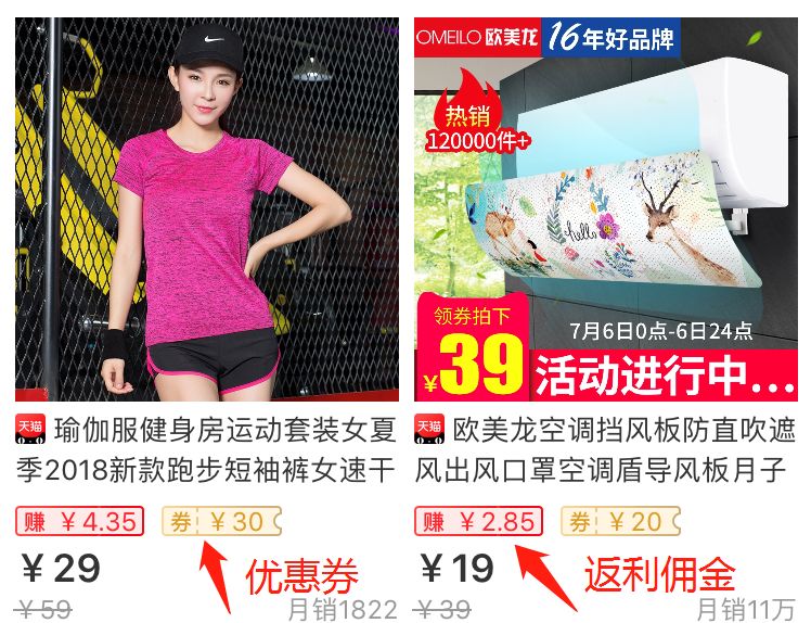 粉象生活，低成本创业，做生活的分享家，助你月入过万！ 8