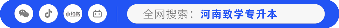 河南工程学院专科投档线_河南工程学院专科分数线_河南工程学院专业线