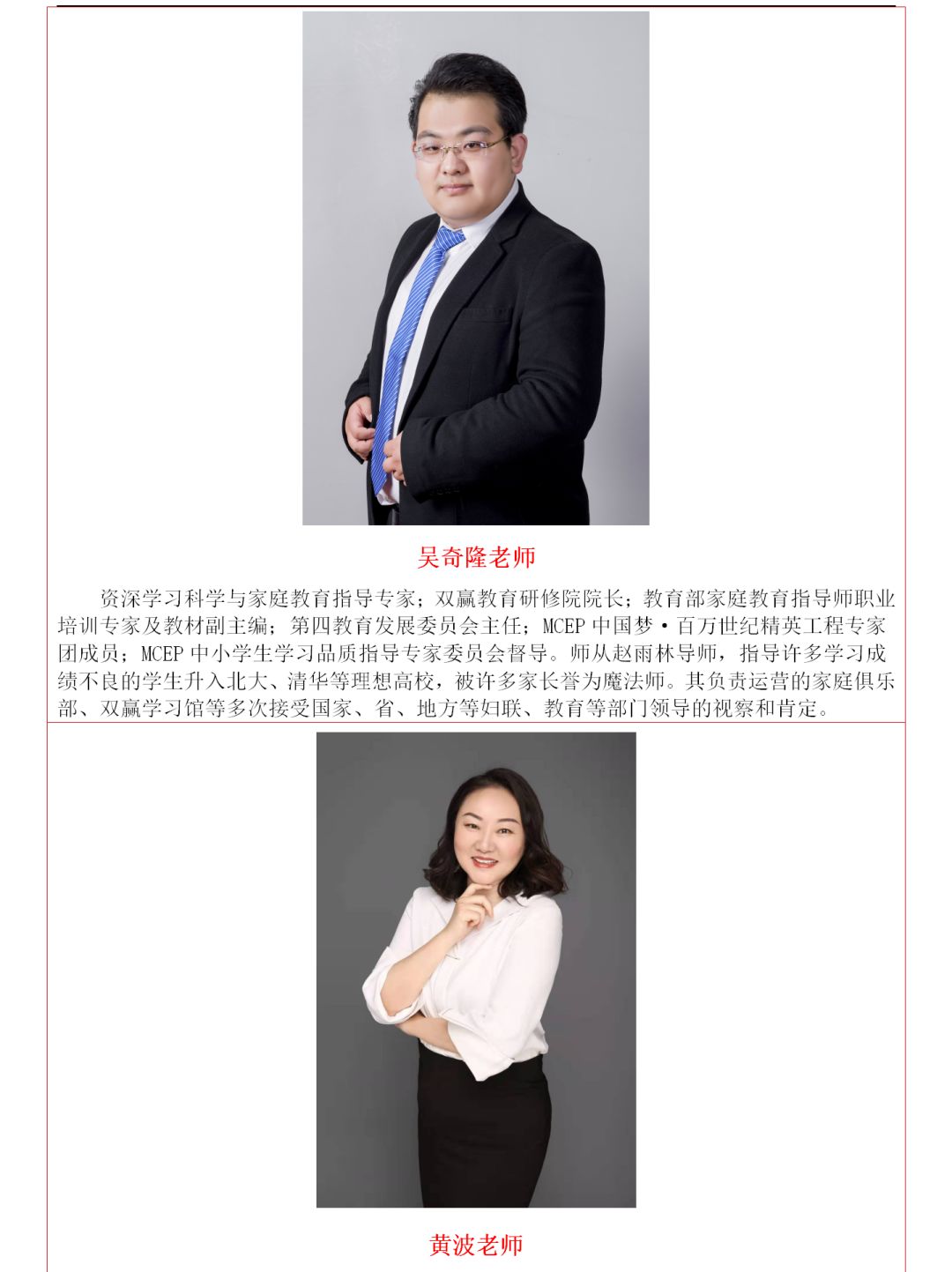 家庭教育,是孩子成就未来的关键!华南第五届家庭生命教育高峰论坛邀您出席! 家庭教育,是孩子成就未来的关键!华南第五届家庭生命教育高峰论坛邀您出席!