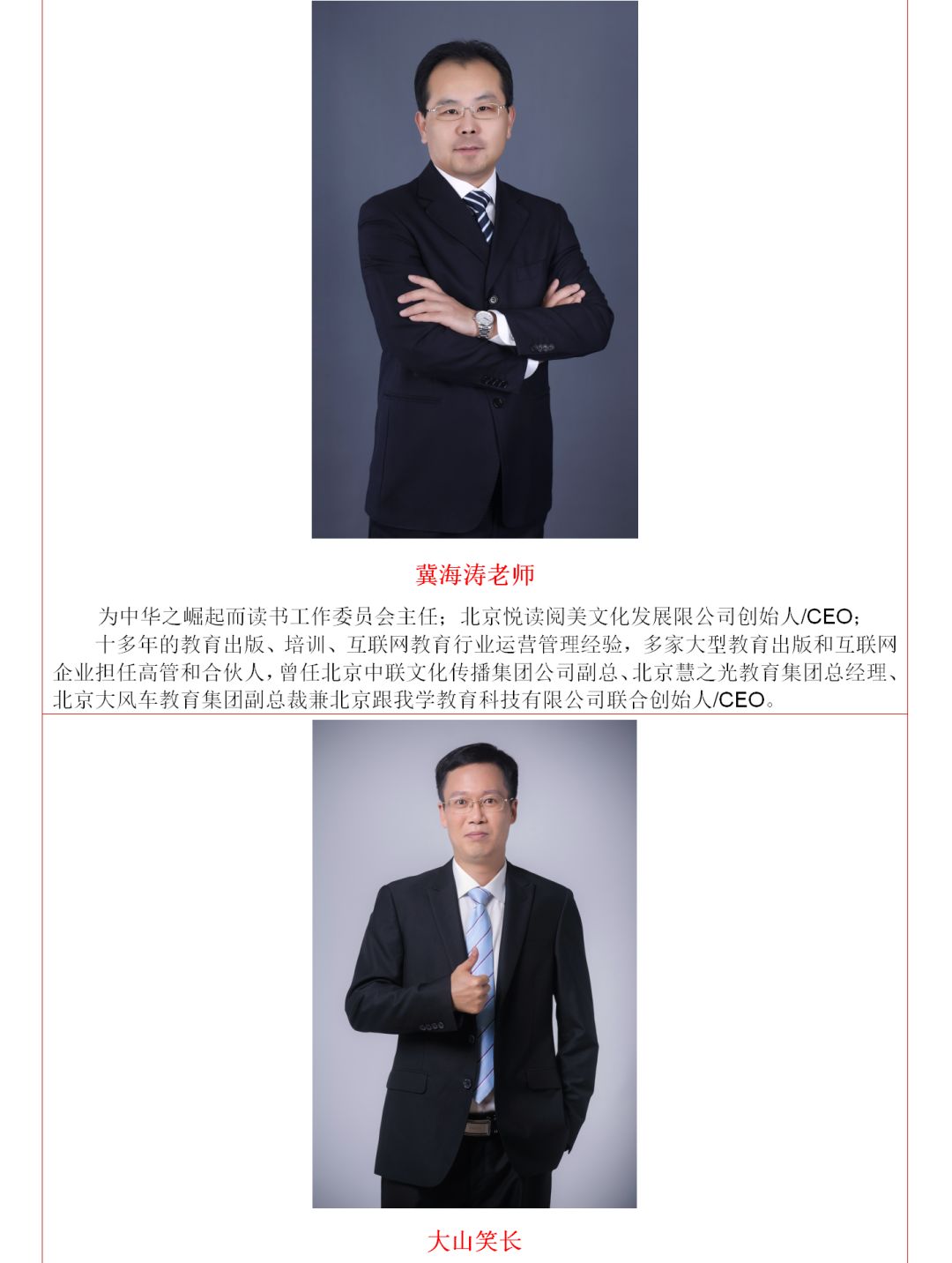 家庭教育,是孩子成就未来的关键!华南第五届家庭生命教育高峰论坛邀您出席! 家庭教育,是孩子成就未来的关键!华南第五届家庭生命教育高峰论坛邀您出席!