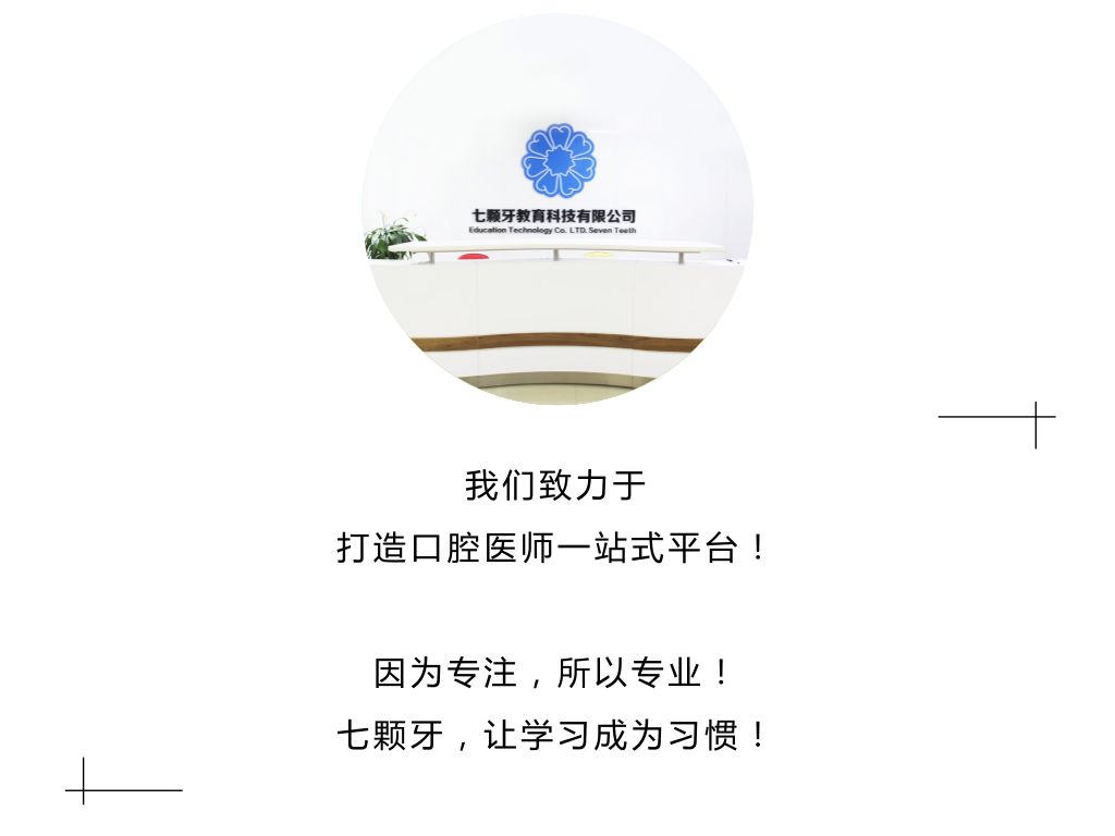 口腔器械怎么消毒视频【技能提分专题】口腔局部麻醉操作流程（视频讲解）！_https://www.jmylbn.com_新闻资讯_第1张