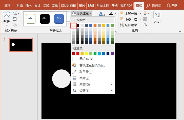 ppt������״