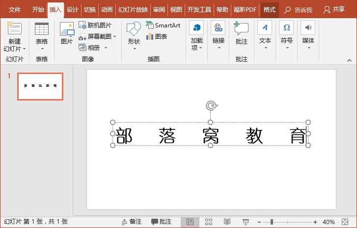 ppt��������