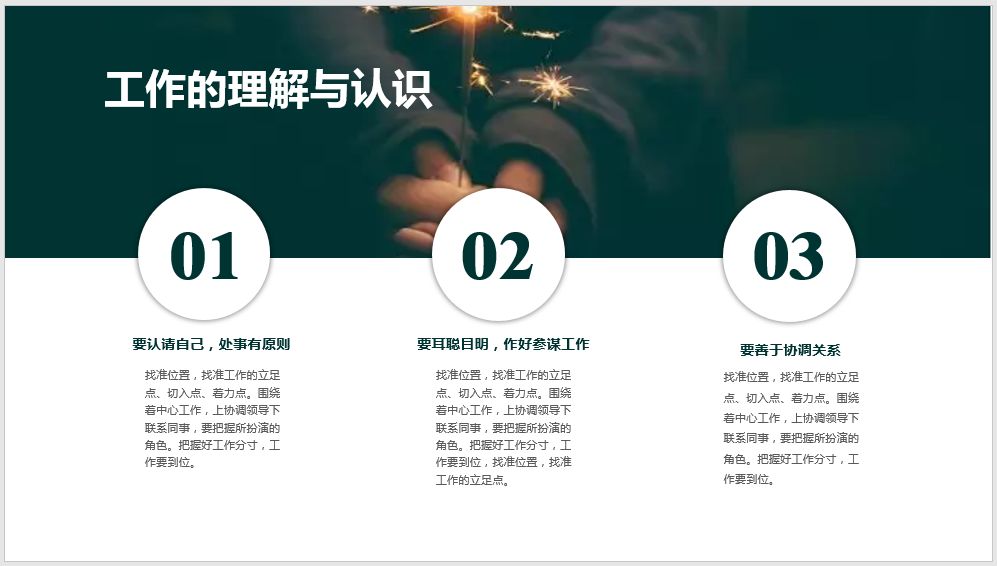 ��������ppt