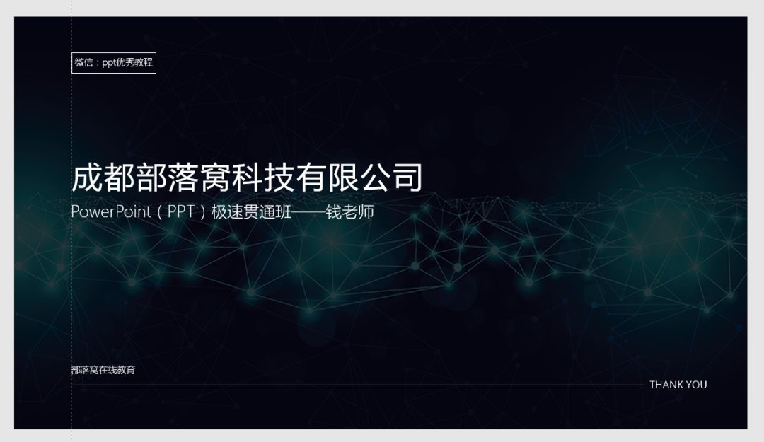 ppt���ֶ���