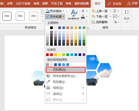 ppt��״����