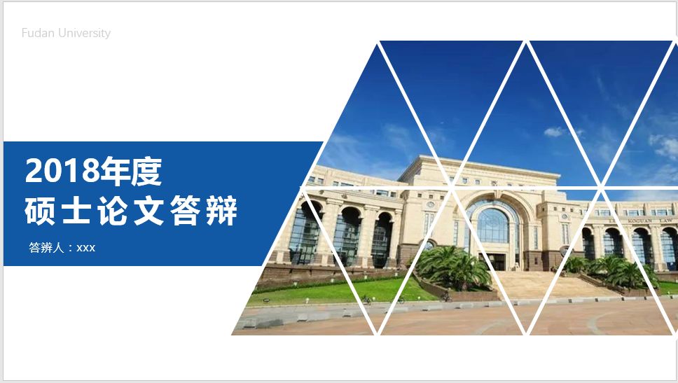 PPT������Ƽ���