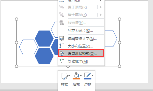 ppt������״��ʽ