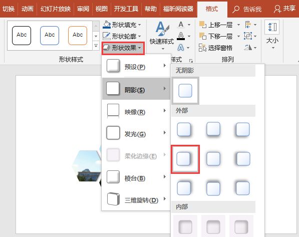 ppt������״