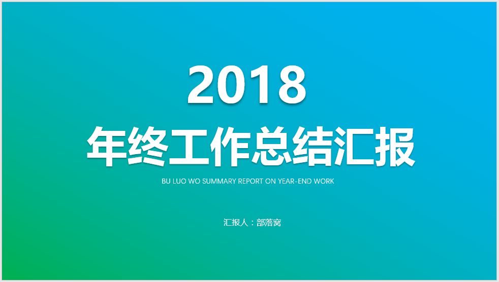 ppt��Ƽ���