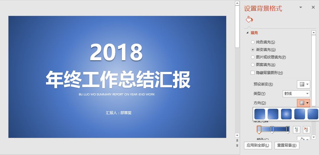 ppt����ɫ�������