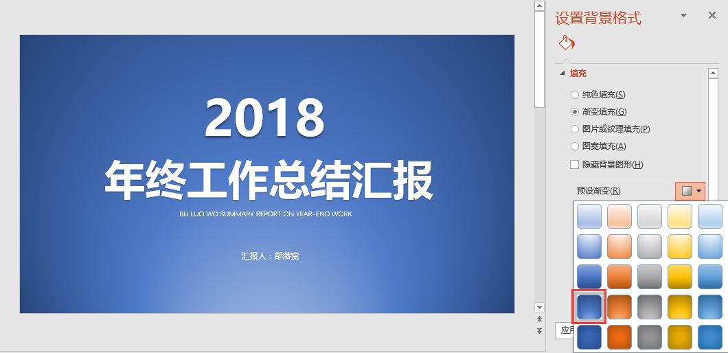 ppt��Ƽ���