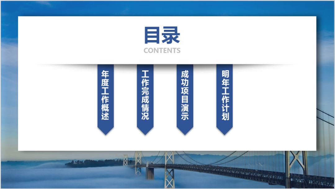 PPTҲ����&ldquo;ֽ��&rdquo;Ч��