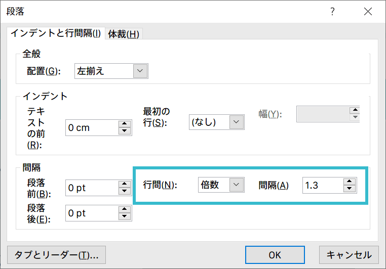 ppt表格边框颜色设置