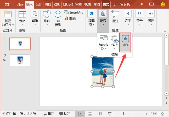 ppt���Ӷ���