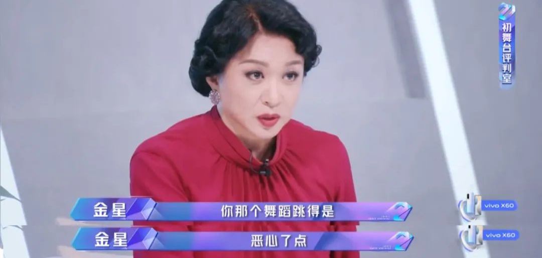 金星开秀吐槽空姐语言犀利_金星参加夫妻真人秀_金星秀段奕宏