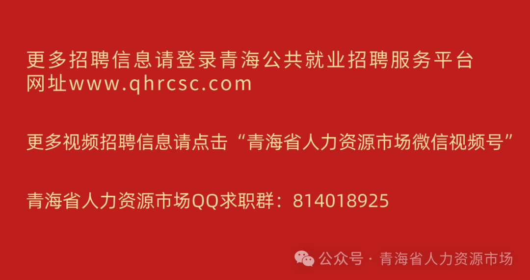 明天早上！100家企业入场招聘！||“有爱无碍、职等你来”残疾人专场招聘会