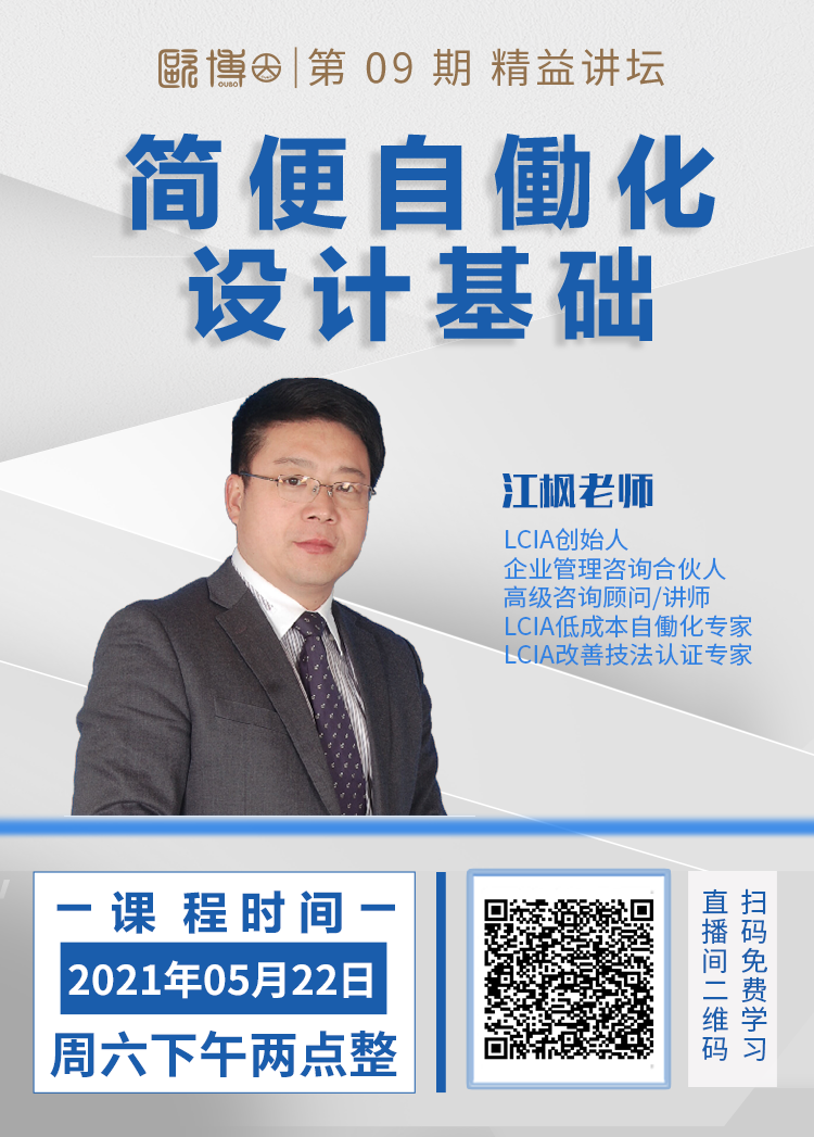 09期 750X1047 正在直播.png