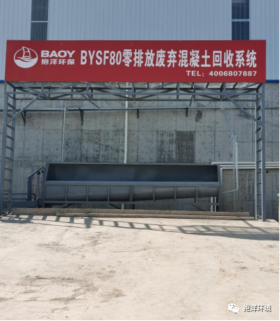 qy88vip6155千亿官网环境客户系列报道之三：中建西部建设股份有限公司(图3)