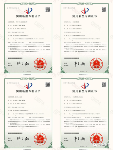 喜报:热烈祝贺k8一触即发人生赢家环境又获4项国家发明专利(图2)