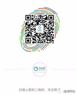 喜报:热烈祝贺k8一触即发人生赢家环境又获4项国家发明专利(图3)