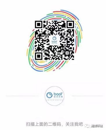 重大喜讯！qy88vip6155千亿官网环境成功中标中建西部海南站,助力海南自贸区建设(图4)