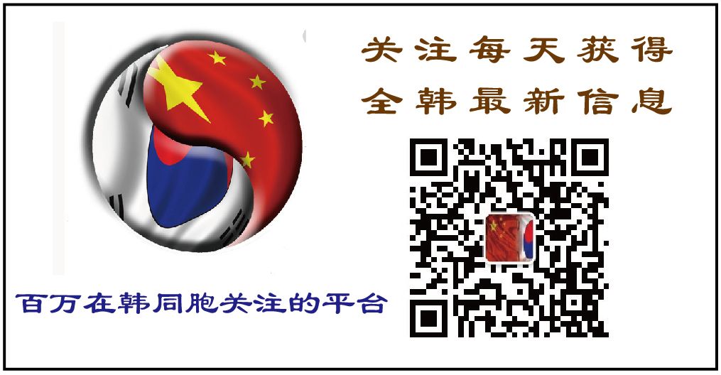 【台灣酒店選文】中國駐濟州領事館關於護照、旅行證申辦須知（2019年1月更新） 旅行 第13張
