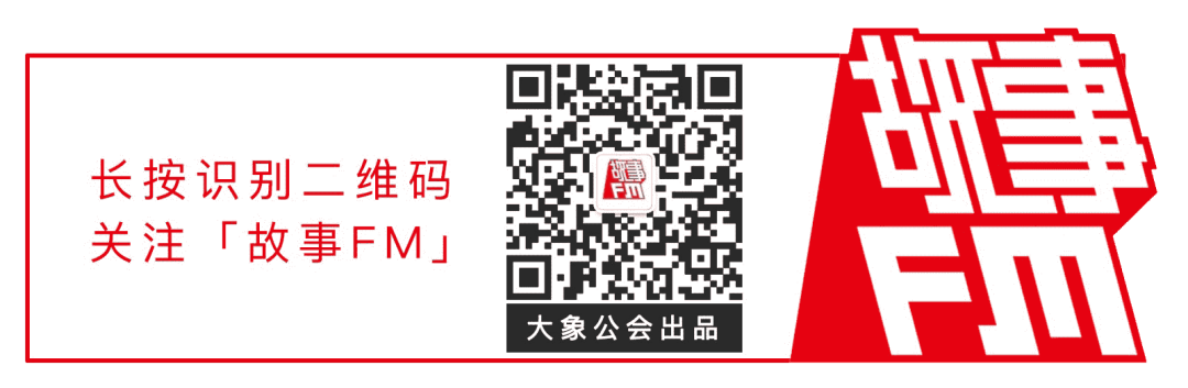 三个疑难杂症患者自述:我害怕别人把我看作异类 | 故事FM 三个疑难杂症患者自述:我害怕别人把我看作异类 | 故事FM