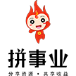 珠海拼事业网络科技有限公司