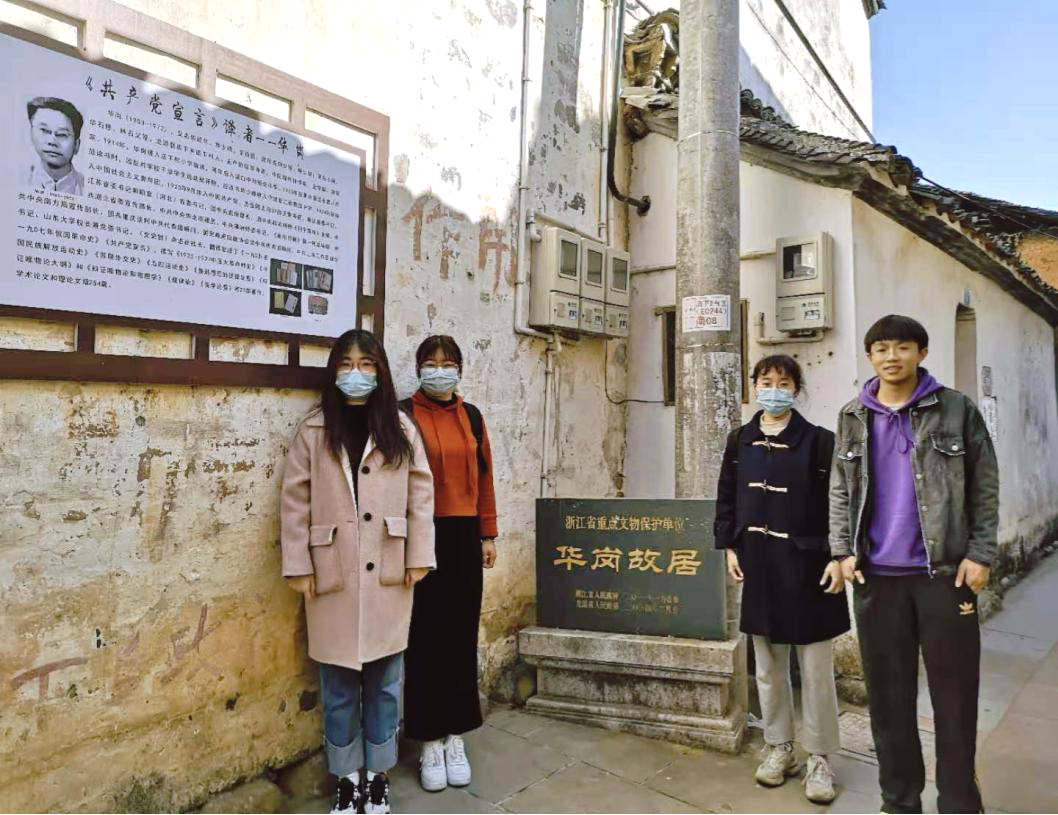 奋斗百年路启航新征程坚强的无产阶级革命战士华岗