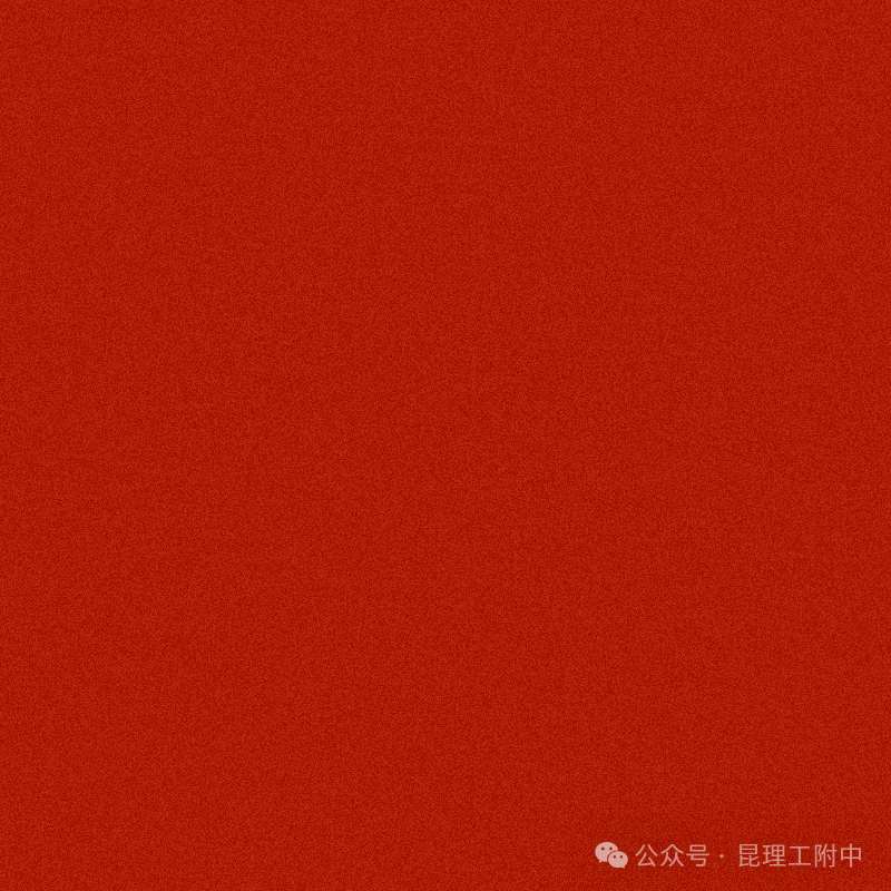 理工附中_理工附中官網(wǎng)_理工附中錄取分?jǐn)?shù)線2024
