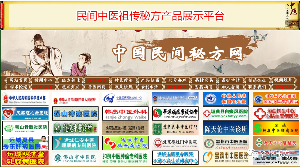 什么是一类医疗器械民间中医了解一类医疗器械有哪些_https://www.jmylbn.com_新闻资讯_第16张