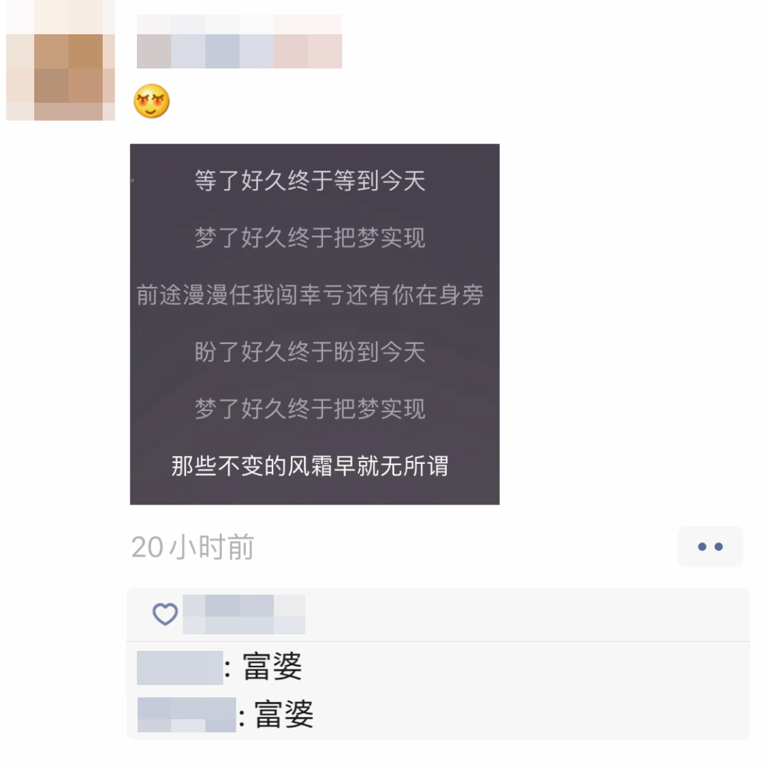 如何一眼識別螞蟻集團身價千萬的阿裡人 職場 第5張